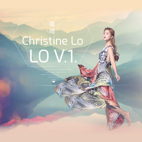 Christine Lo LO V.1. album cover